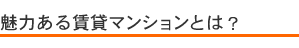 �y�b�g�����^�̒��݃}���V����