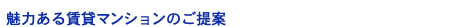 �y�b�g�����^�̒��݃}���V����