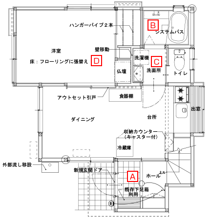 after 計画図面